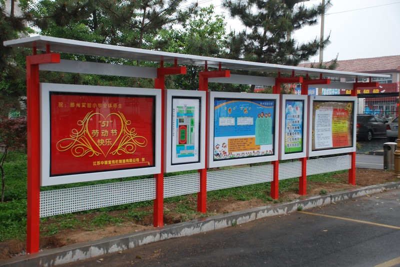 宣传栏对企业的重要性您知道吗?